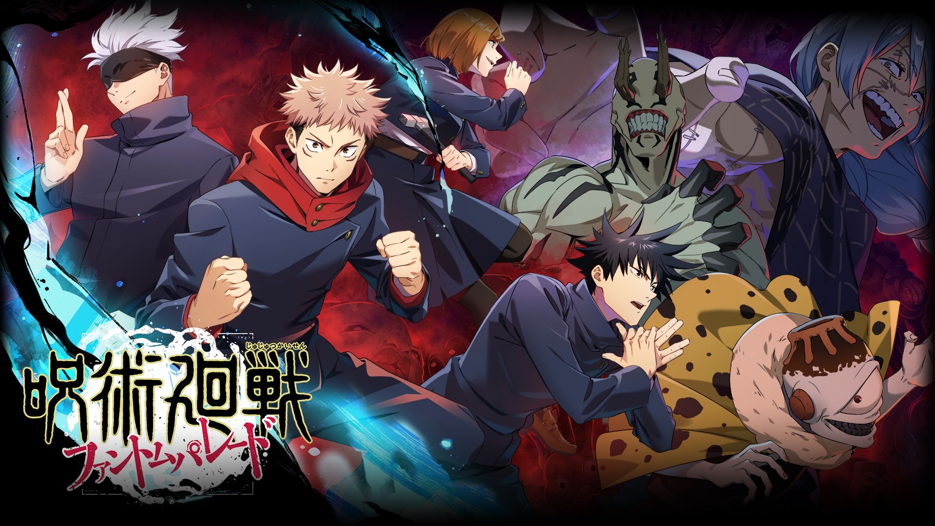 jujutsukaisen